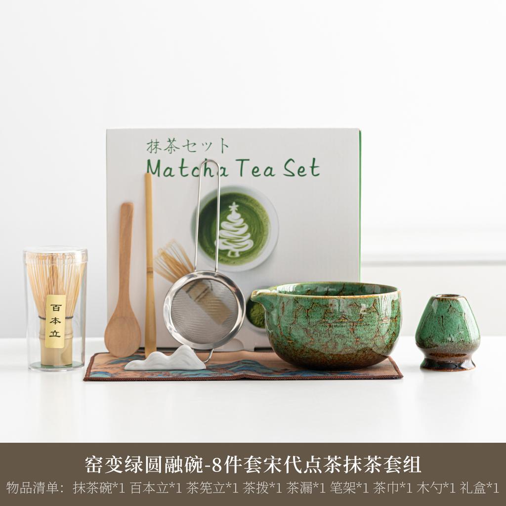 4/8PCS Japanese Matcha Tea Set Bowl with Pouring Spout Tea Ceremony Matcha Whisk and Bowl Tea-Making Tools Matcha Set Gift
