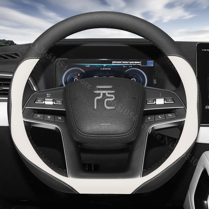 For BYD Yuan UP Pro Atto 2 Yuan Plus Steering Wheel Cover Leather Ultrathin Breathable Car Handle Cover Interior Accessories