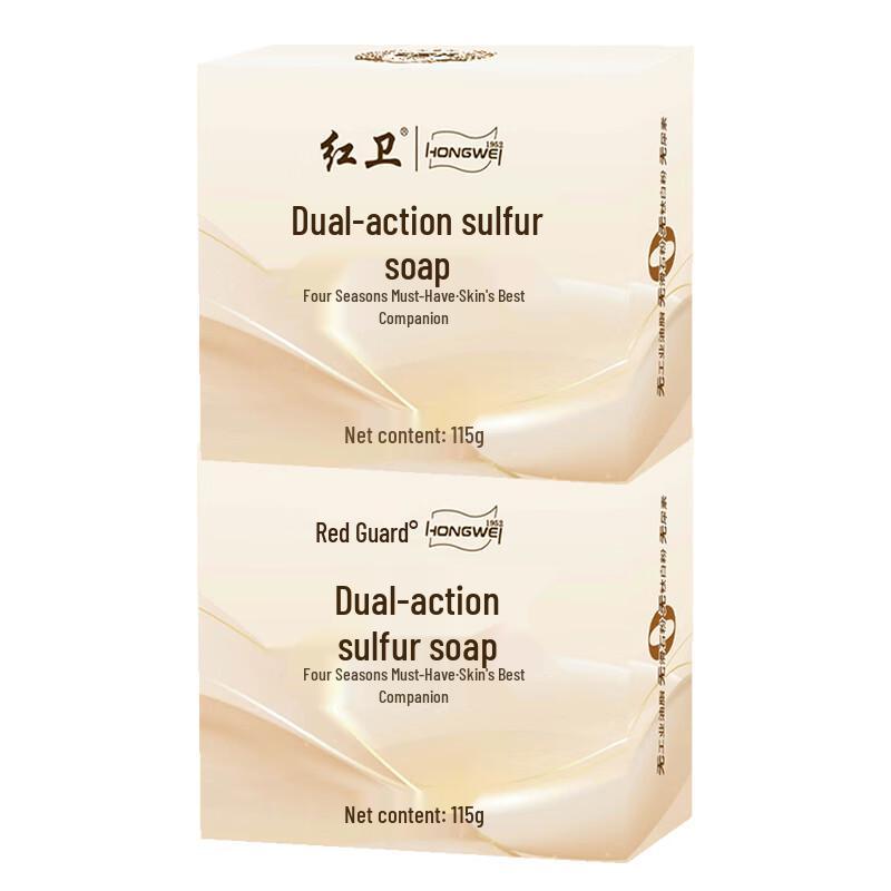 Hongwei Cleansing Bar Soaps