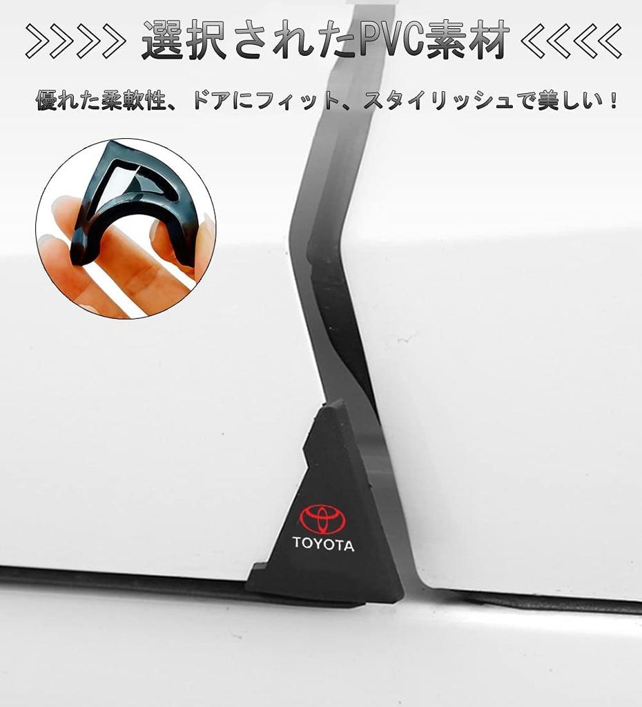 MUTOO Car Door Guard, For Suzuki, Door Corner Protector, Corner Guard, Sticker, Car Door