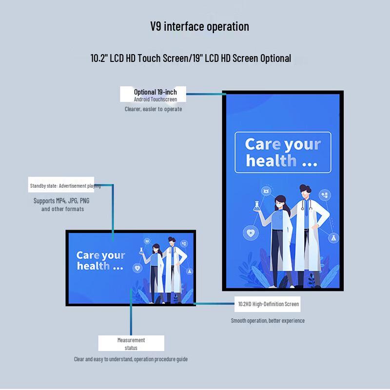Lejialikang HW-V9G Smart Health Check-up Kiosk (CN version)