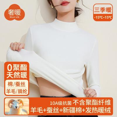 Semi-turtleneck Silk Warm Clothes Women's Top with Fleece Thickened Inner Wool Bottoming Shirt Warm Fleece Heating Middle Collar Autumn Clothes