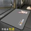 Modern Simple Diatom Mud Floor Mat, Bathroom Non-Slip And Dirt-Resistant Foot Mat, Household Bathroom Water Absorption And Easy Care Floor Mat