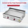Yunduo Commercial Gas Griddle and Teppanyaki Grill