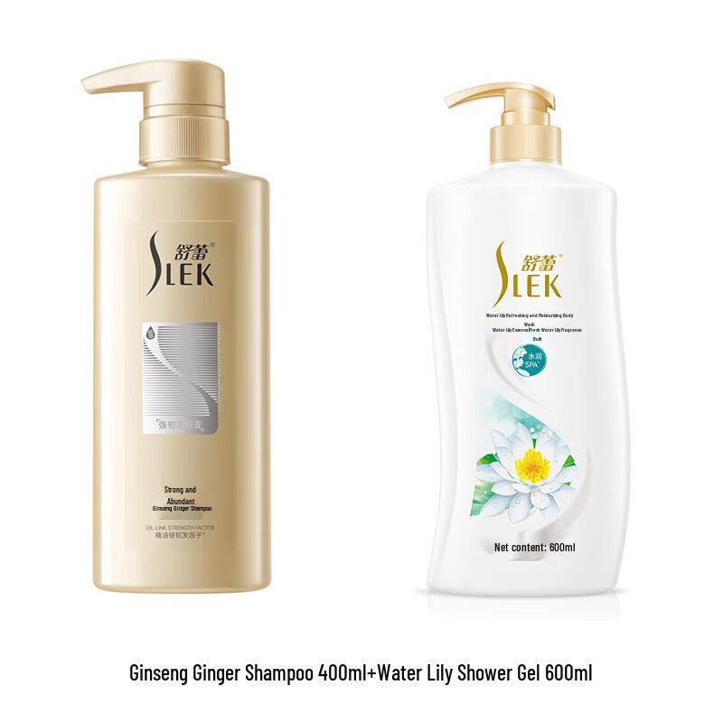 Shu Lei Ginseng Ginger Shampoo & Water Lily Shower Gel Set