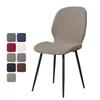 Solid Stretch Curved Chair Cover Slipcover for Dining Room Hotel Wedding Banquet Home Decor Seat Protector