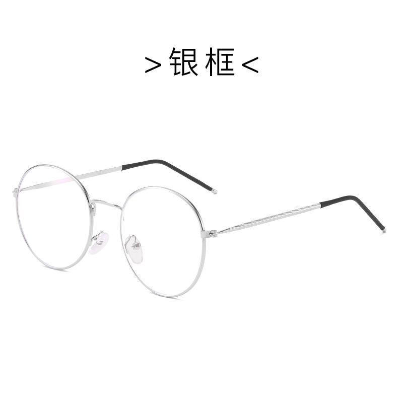 Retro Literary And Artistic Round Flat Mirror Anti-Blue Light, Metal Round Frame Glasses Frame Tide