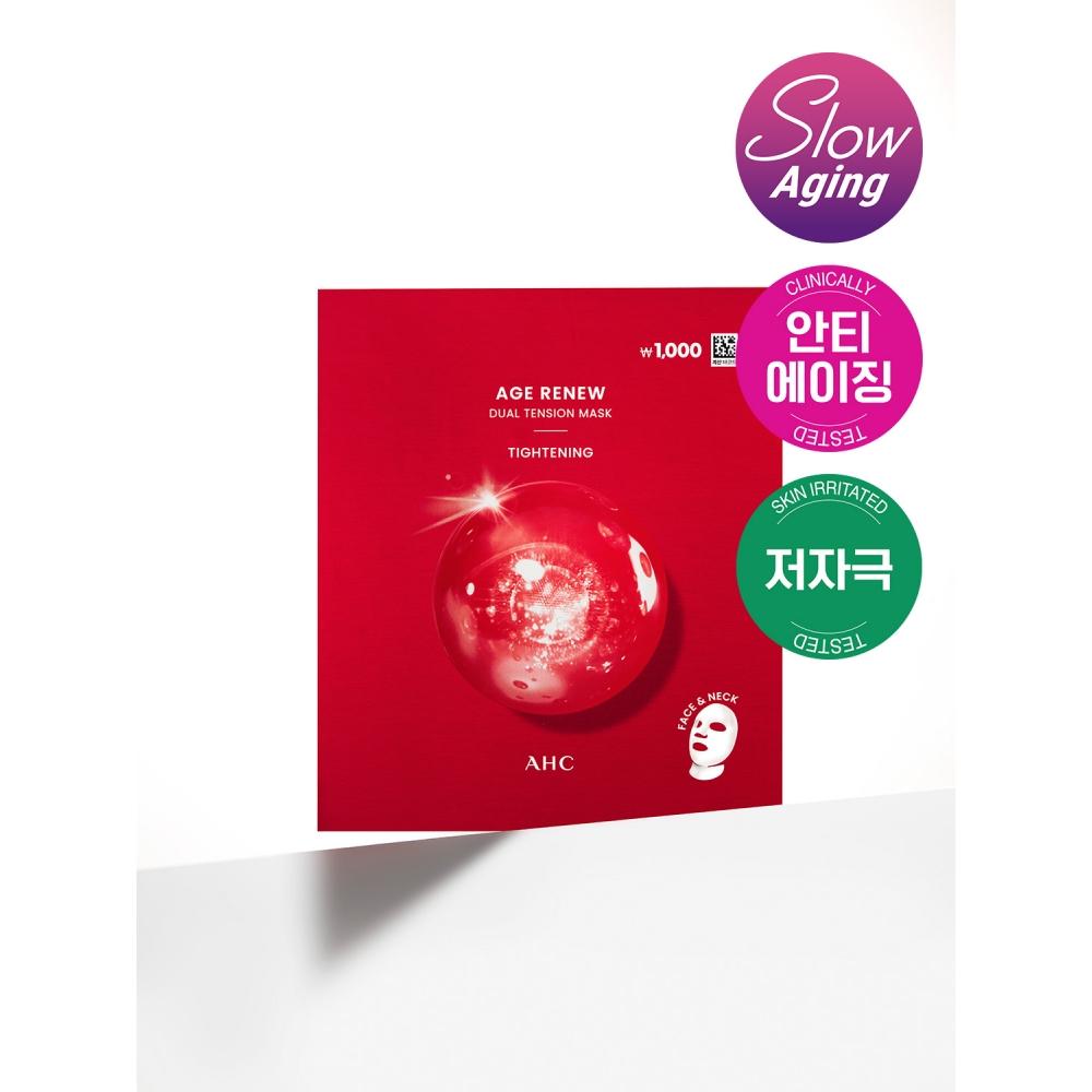 Daiso Ahc Age Renew Dual Tension Mask Tightening 1 Sheet 28g