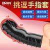 3pcs Finger Vibrator Condones G-spot Stimulation Condoms Les Gay Adults Sex Toys Long Delay Ejaculation Reusbled Penis Sleeve