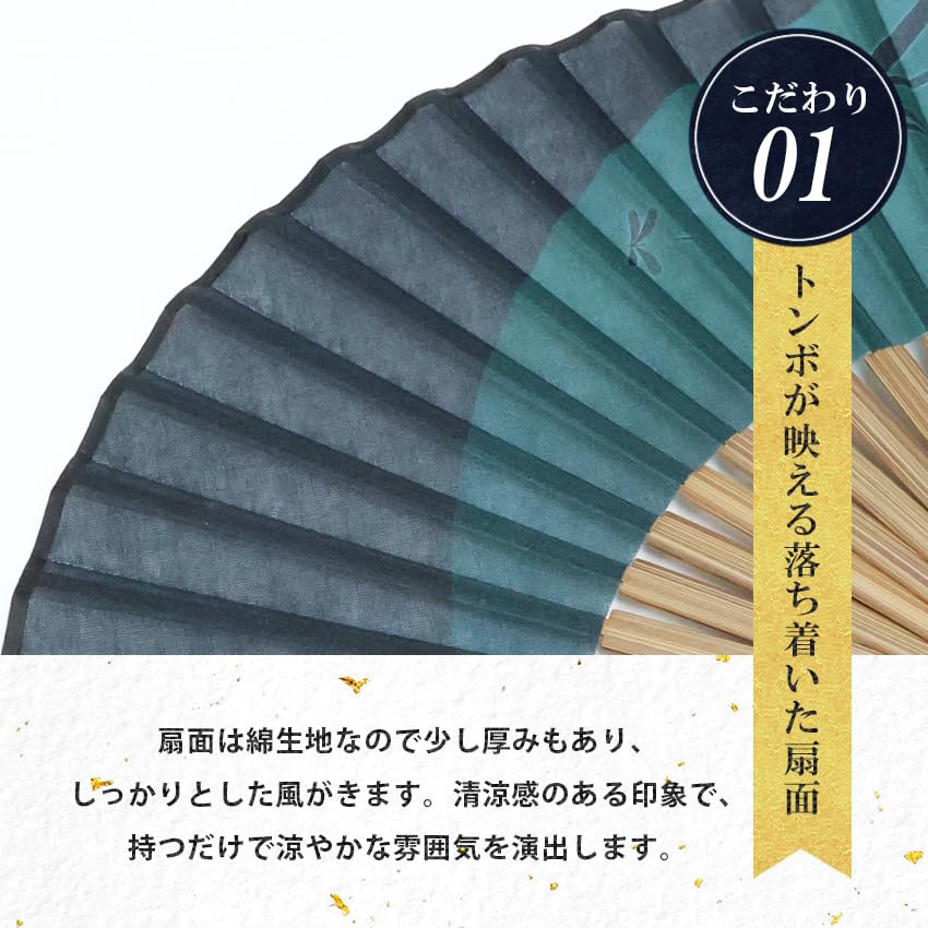 Stylish Business Fan Set with Fan Case and Handkerchief [Osaka Choseido] Men's - Kagerō (Dark Green)