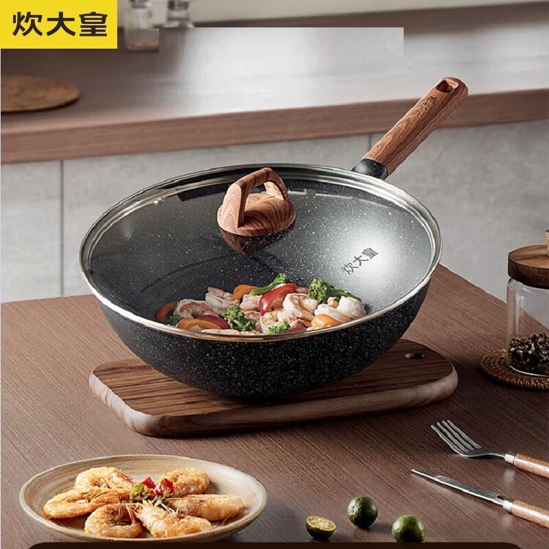 Chuidahuang 32cm Maifan Stone Non-Stick Wok