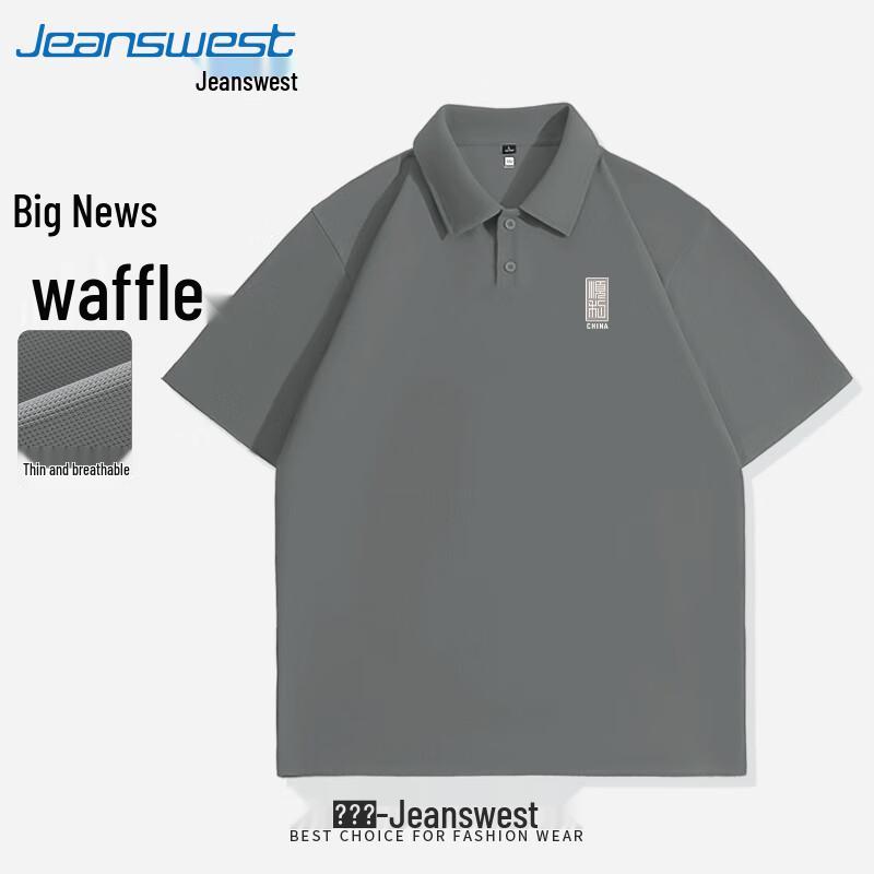 Jeanswest Men's Waffle Knit Polo Shirt