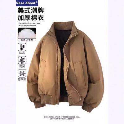 New Cotton-padded Jacket Men's Winter Thickened Warm Flight Jacket American Short Stand-up Collar Baseball Cotton Jacket