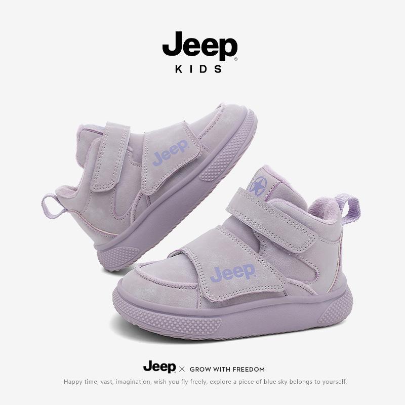 Jeep Kids  Winter Boots - Warm, Thick, Non-Slip for Boys & Girls 31