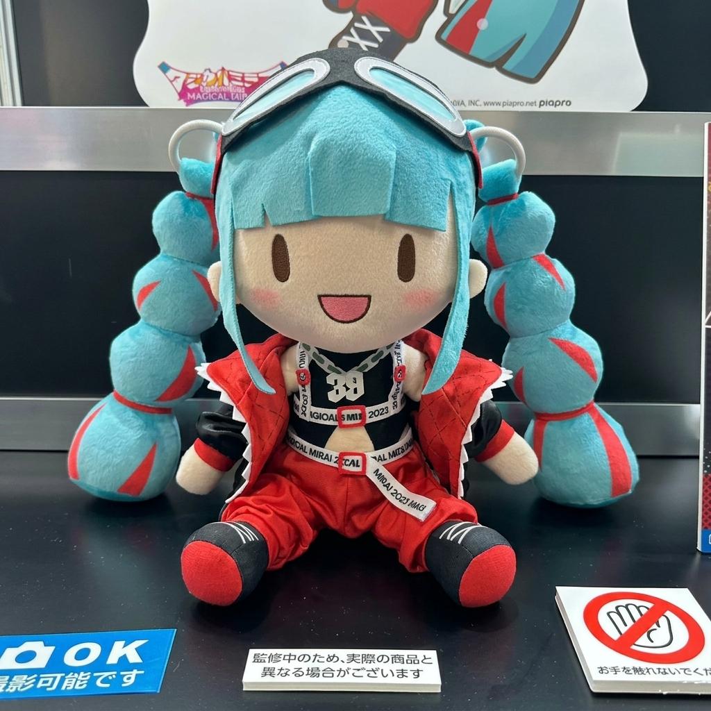 Miku Fuwa Petit Magical Mirai 2023 Ver 30cm Sitting Plush Doll Authentic Genuine Original PP Cotton Soft Stuffed Toy