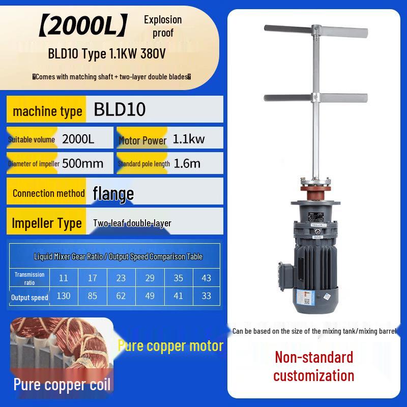 Explosion-Proof Dosing Tank Mixer