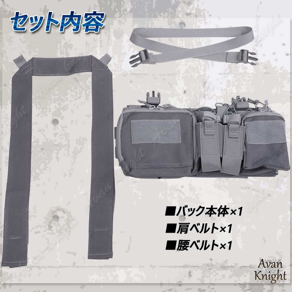 Avan Knight Airsoft Chest Rig with Magazine Pouches, Tactical Vest, Lightweight, KRB251 (Gray)