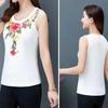 Embroidered Suspender for Women's Spring and Summer Lining Sleeveless Loose Top