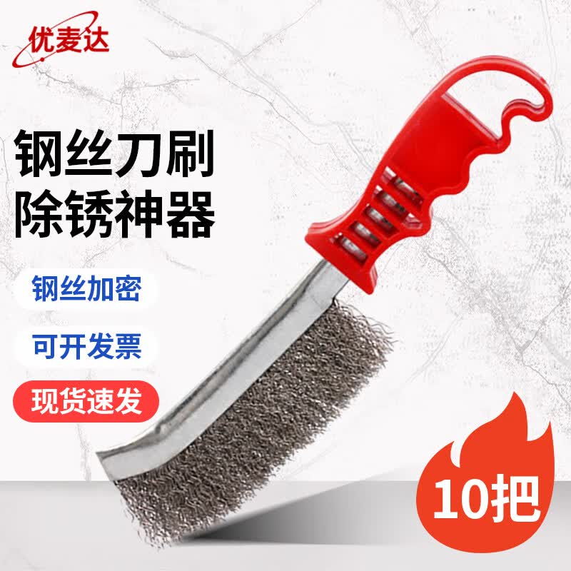 Stainless Steel Wire Knife Cleaning Brush Set Knife Brush