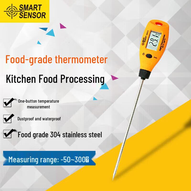 Xima AR212 Food Probe Thermometer (CN version)