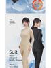 High Collar Hyaluronic Acid Moisturizing Women's Suit for Autumn/Winter - Ultra-Thin & Invisible Warm Base Layer.