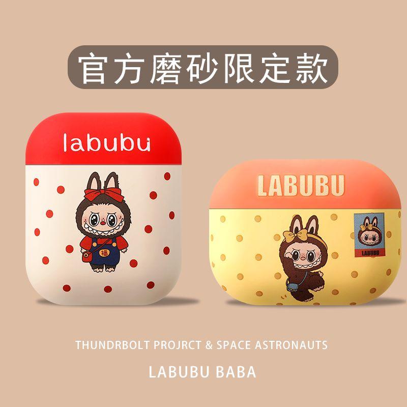 

for Apple Bluetooth Headset Protective Case Fourth Generation Not Falling off Cover Shatter-resistant Cartoon Third Generation COUPLE S Soft Case AirPods Pro Coal ball biscuit [frosted feel]]