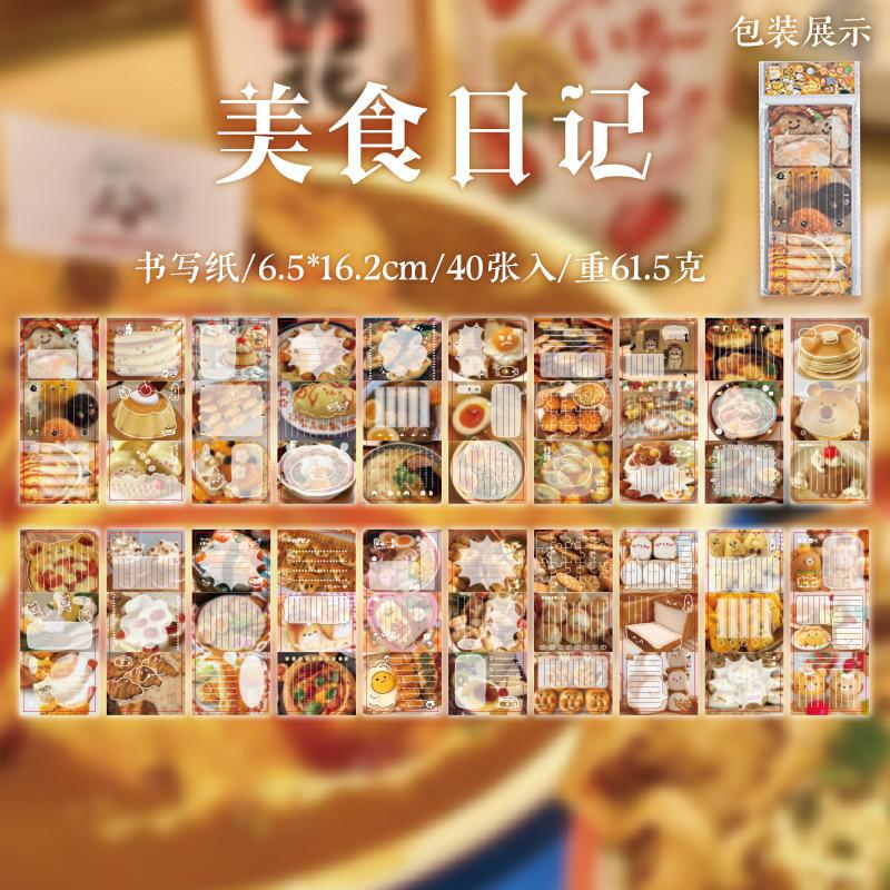 40pcs/pack Cute Retro Y2K Memo Pads Message Paper Notebook Journal DIY Material Decoration Base Note Paper Japanese Stationery