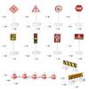 15Pcs/Set Traffic Signs Mini Traffic Signs Model Toy Road Block  Fun   Birthday Gifts