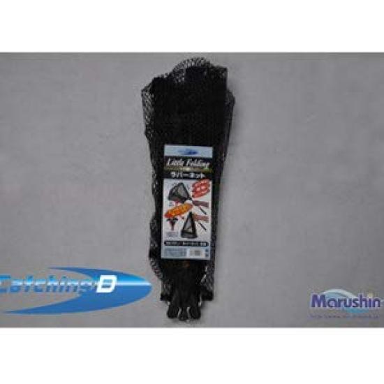 MARUSHINGYOGU (Marushin Fishing Gear) Little Folding Rubber Net, Total Length 60cm