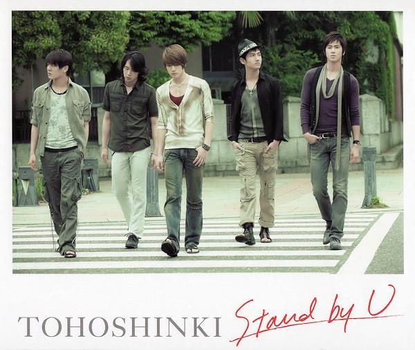 CD TOHOSHINKI - Stand By U RZCD46287 Rhythm Zone 2009 Japan ObiJapanese Pop/Rock Used