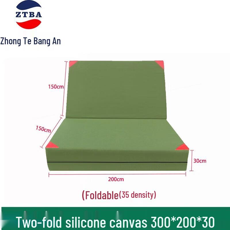 Thickened Foldable Gymnastics Mat 300x200x20cm, Density 30