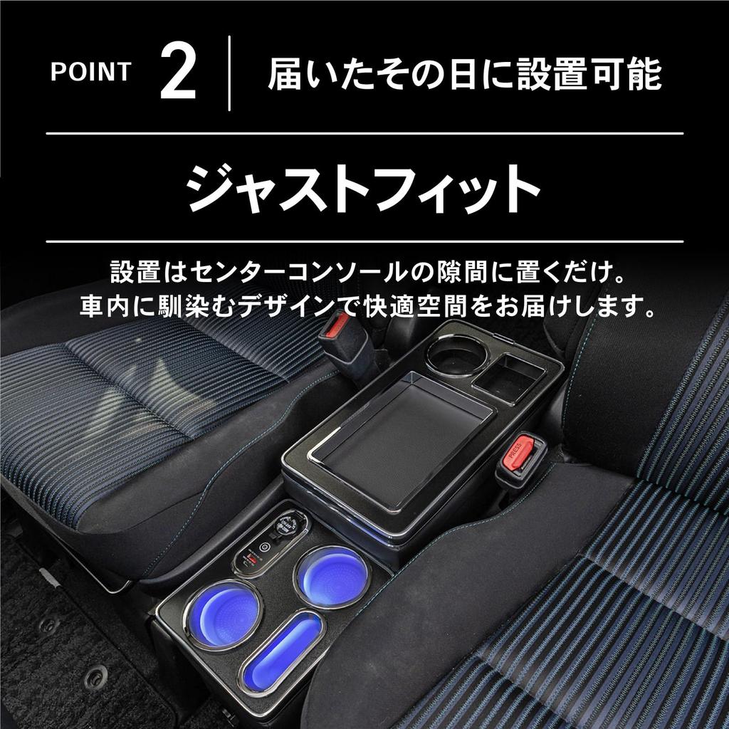 CRAFT WORKS LED Console Box Armrest for Toyota 80 70 and Gasoline and Hybrid Engines Wireless Noah, Voxy, Series, Series, Esquire, Serena, (with