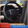 Compatible with 2020+ Land Rover Defender 110/90: Carbon Fiber Nappa Steering Wheel with Alcantara Paddle Shifters & Clock Spring.