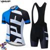 Team Edition Cycling Suit Short Sleeve Suit Summer Mountain Bike Road Cycling Shirt Tour France Cycling Suit