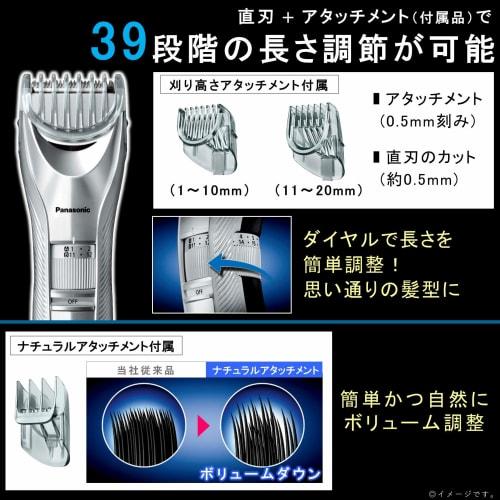 Panasonic hair cutter hair clipper two-block compatible rechargeable AC type silver tone ER-GC75-S