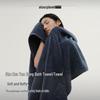 Atour Planet Quick-Dry Cotton Bath Towel