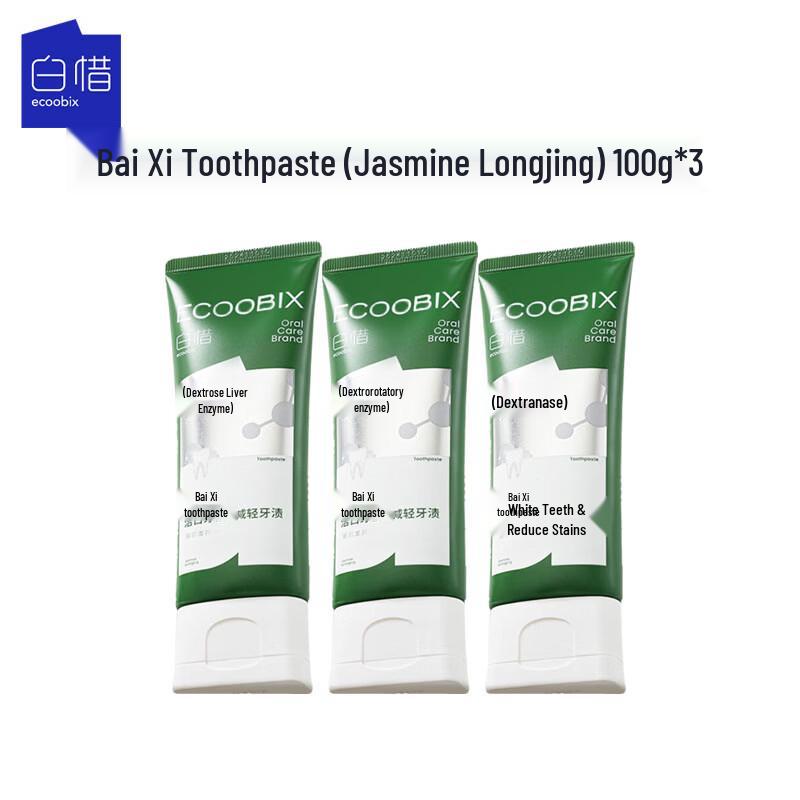 Baixi Jasmine Dragon Well Toothpaste