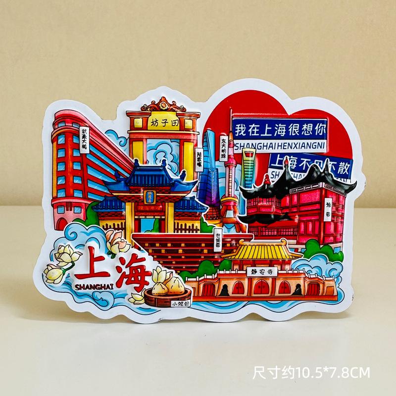 Popular Chinese city Locker Magnet 3d cartoon Refrigerator Magnet Resin Fridge Magnet for Kitchen Decoration