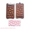 Kaffeefarbene Vollseitige Herzförmige Silikon-Schokoladenkuchenform Küchenutensilien