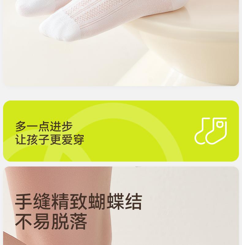 Girls' Socks Spring/Summer Thin Mesh Children's Summer Princess Lace Socks Girls' Big Children's Summer White Middle Socks