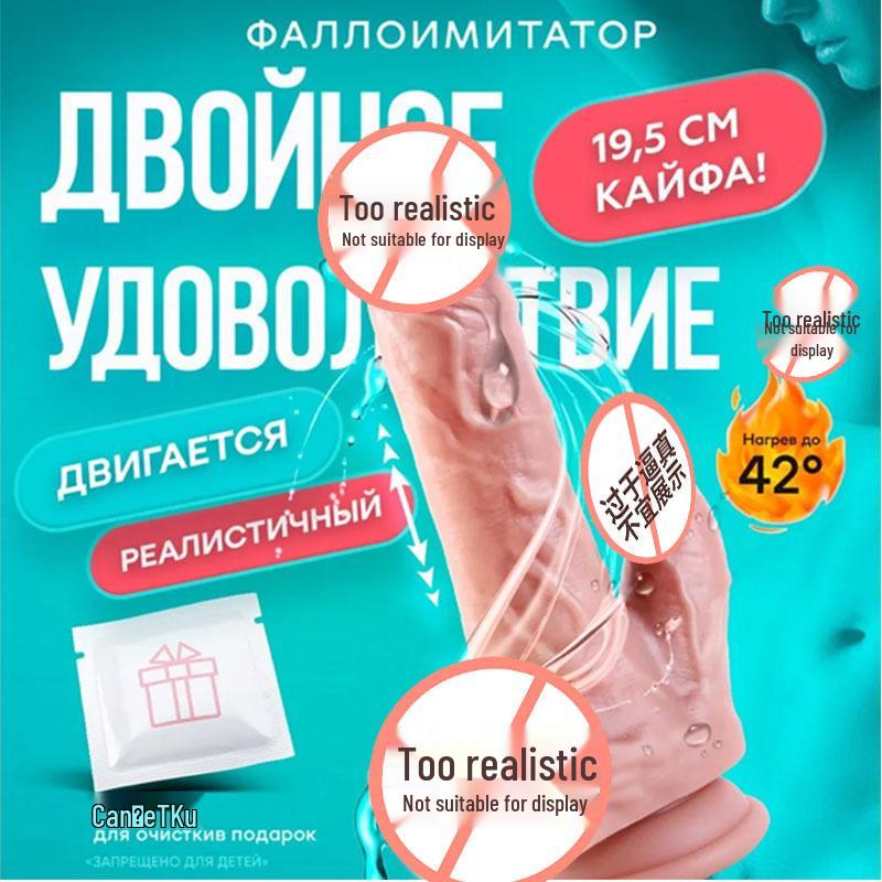 Double Vibration Retractable Licking Vibrator: Female Sex Toy with Tongue Lick Feature