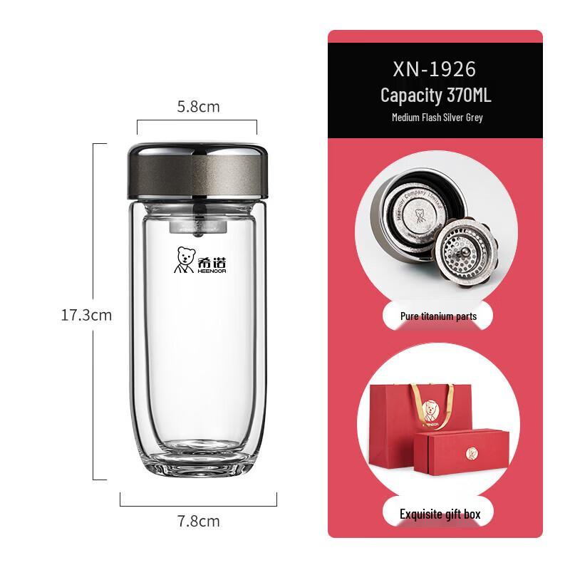 Xinuo Double-Layer Antibacterial Glass Tumbler 370ml