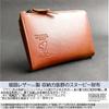 Peanuts Snoopy Wallet, Himeji Leather, Bifold, Middle Wallet, L-Shaped Zipper, Genuine Leather, for Adults [90942] (Brown)
