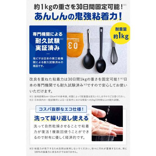 Onipita Magic Tape, Double-Sided Tape, Removable, Super Strong, Comes with Maste, Storage Bag Included, Compatible with Wallpaper (Width 3cm x Thickne