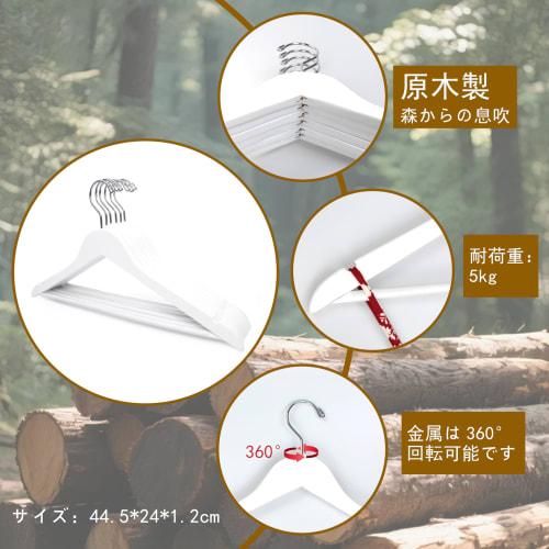 Wood Star Wooden Hangers, Set of 10, White Gloss Finish, 44.5cm, with Shoulder Bars and 360-Degree Rotating Hooks, for Jackets, Suits, Coats, and Shir