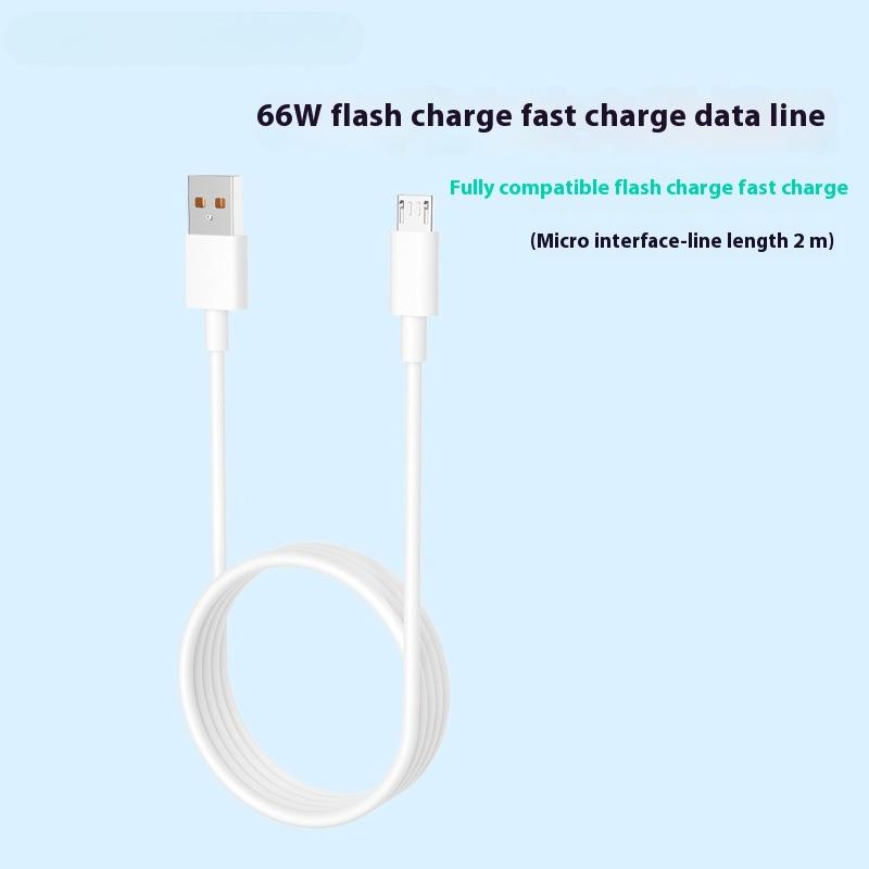 66W Fast Charging Data Cable 2 Meters, Suitable for Typec Charging Cable Fast Charging Data Cable