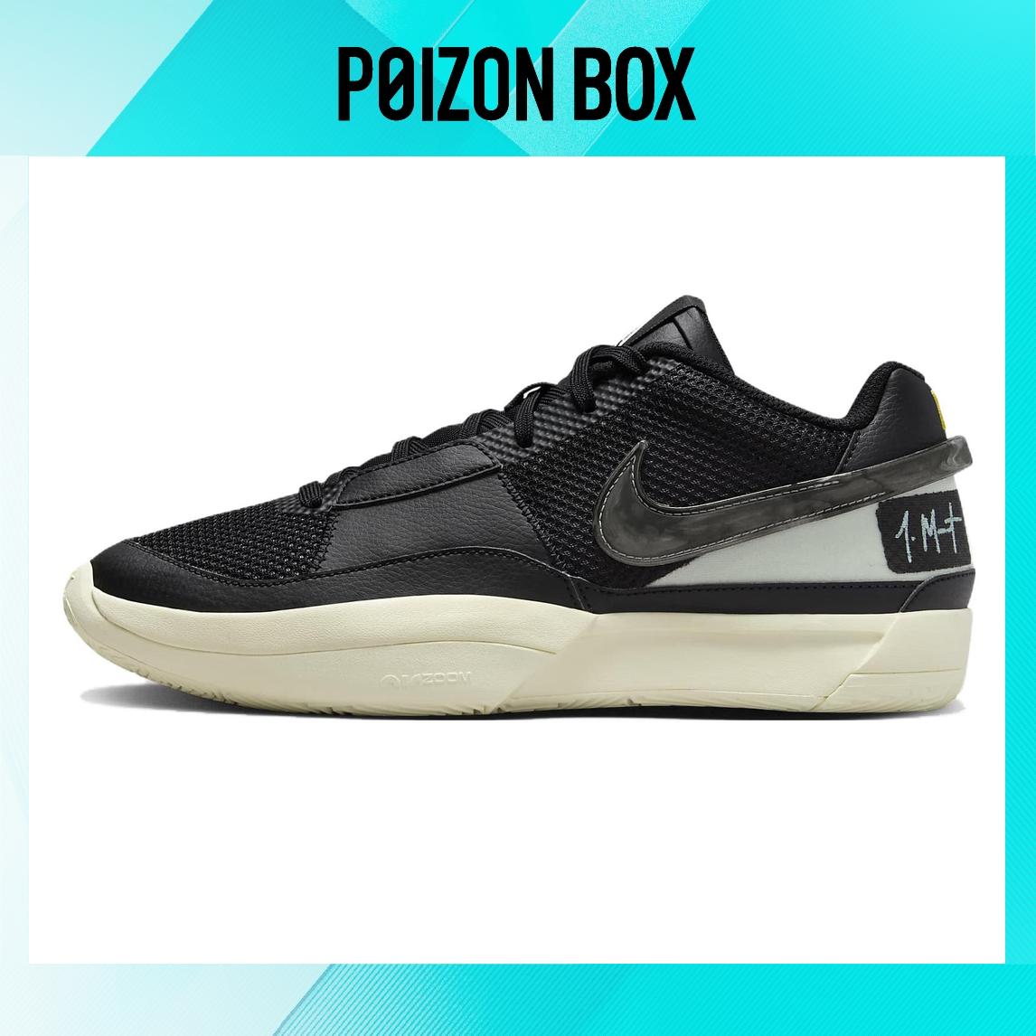 

кроссовки Nike Ja 1 EP Ain t Ducking No Smoke DR8786-002