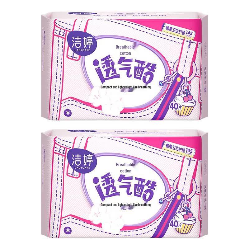 Jie Ting Compact & Thin Unscented Daily Pads