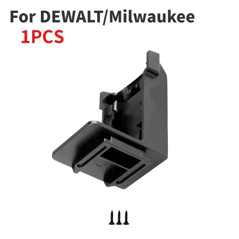 

1pcs 2-IN-1 Power Tool Holder Battery Mount Hanger Case For Makita/DEWALT/Milwaukee 18V Battery Tool Storage Rack Stand