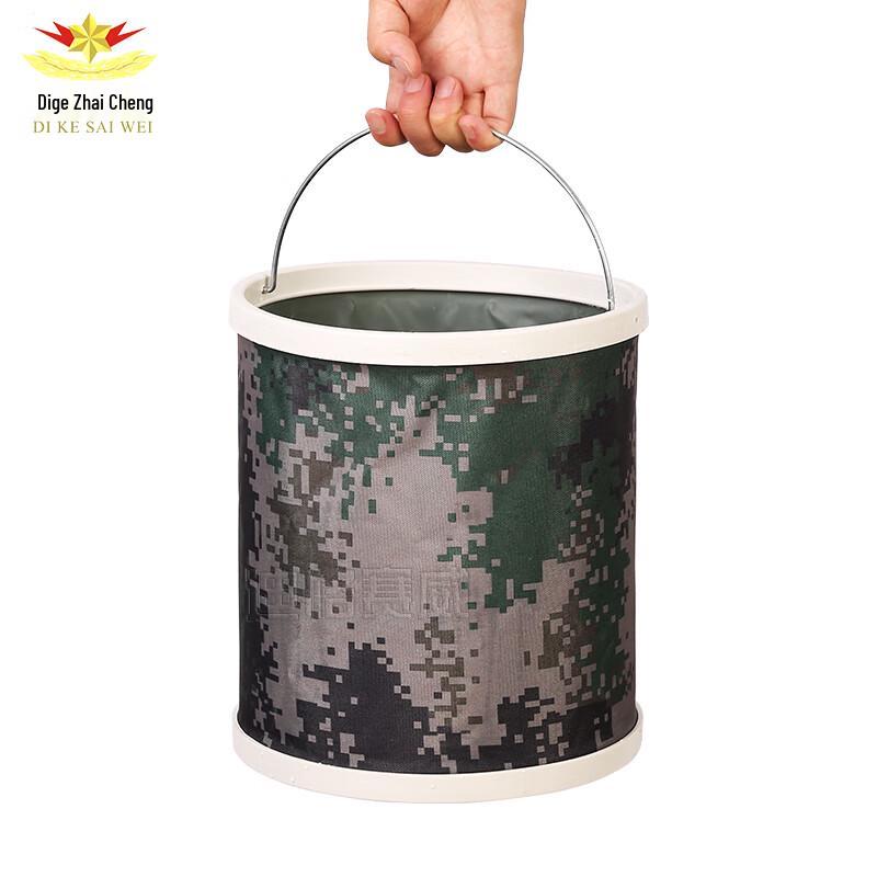 Dikewei Foldable Multifunctional Car Wash and Fishing Bucket
